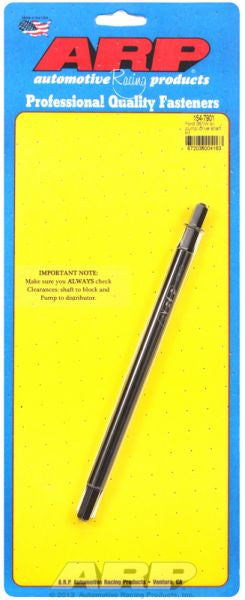 Oil Pump Drive Shaft